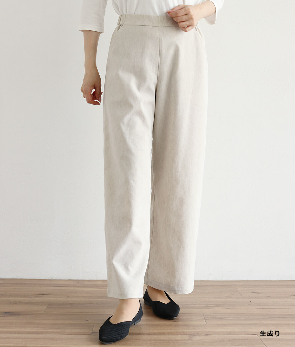 【SALE20%OFF】アサレチックワイドパンツ