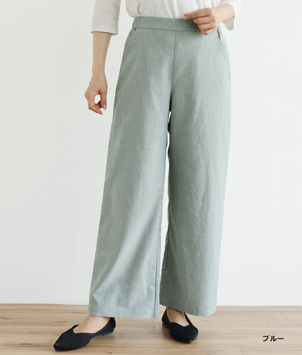 【SALE20%OFF】アサレチックワイドパンツ