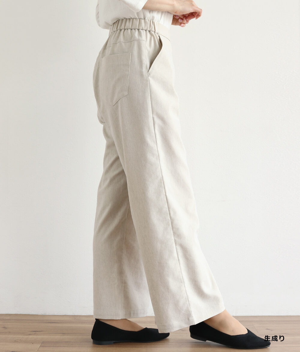 【SALE20%OFF】アサレチックワイドパンツ