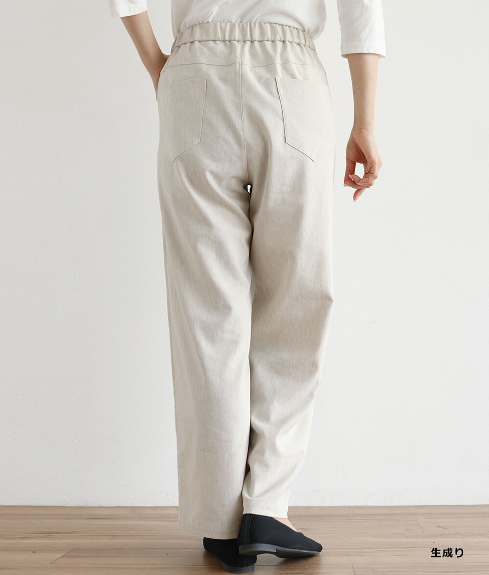【SALE20%OFF】アサレチックワイドパンツ