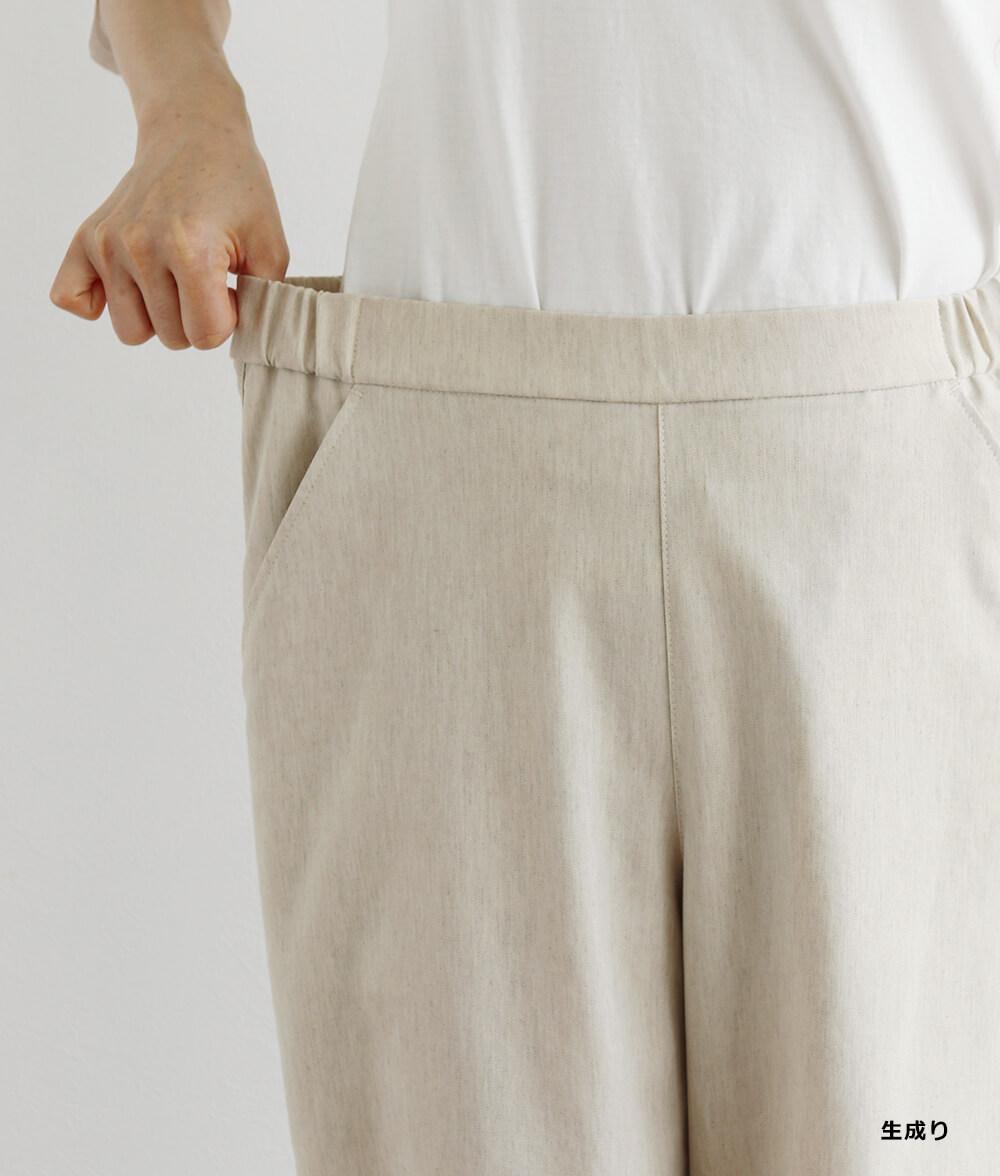 【SALE20%OFF】アサレチックワイドパンツ