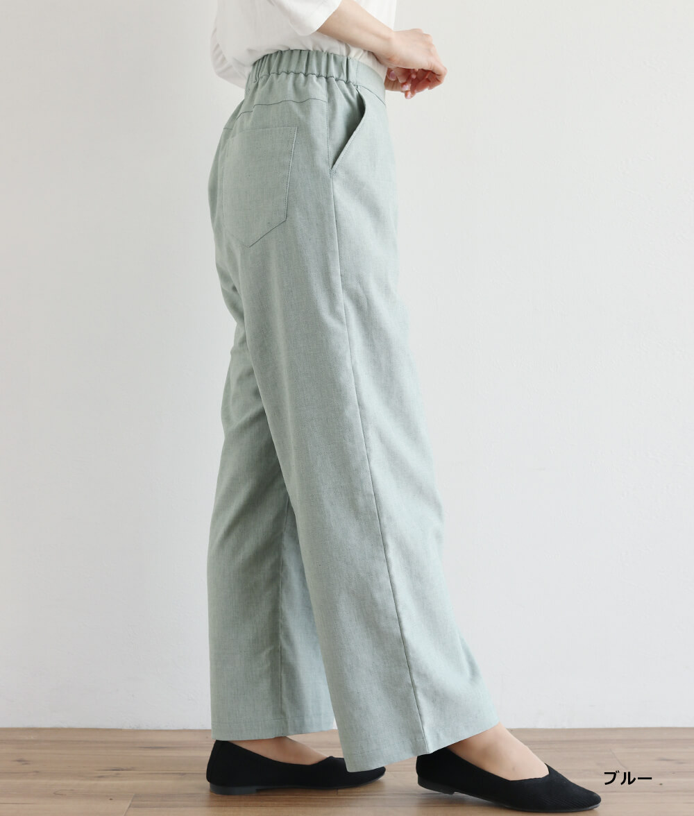 【SALE20%OFF】アサレチックワイドパンツ