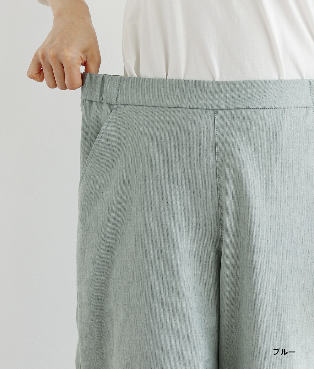 【SALE20%OFF】アサレチックワイドパンツ