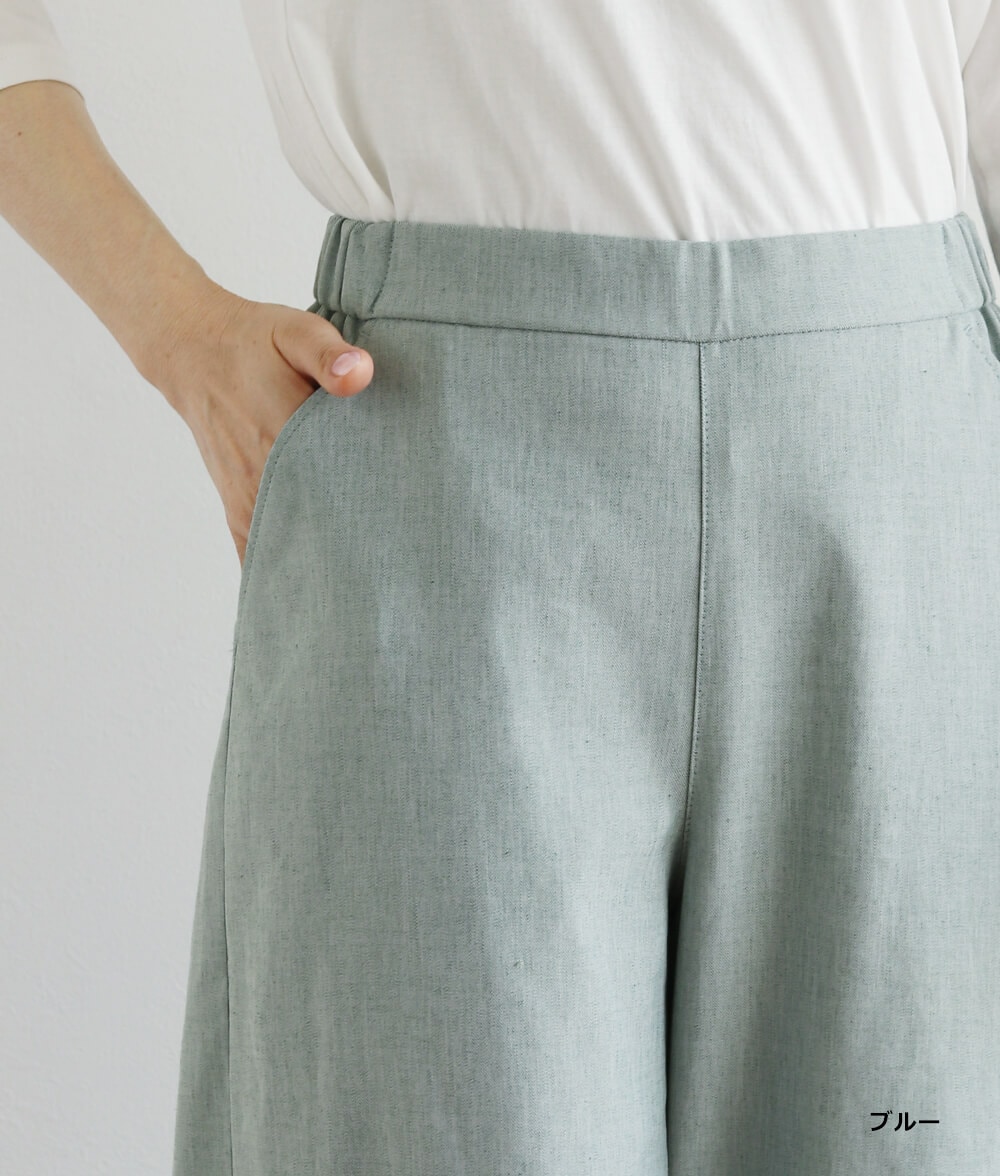 【SALE20%OFF】アサレチックワイドパンツ