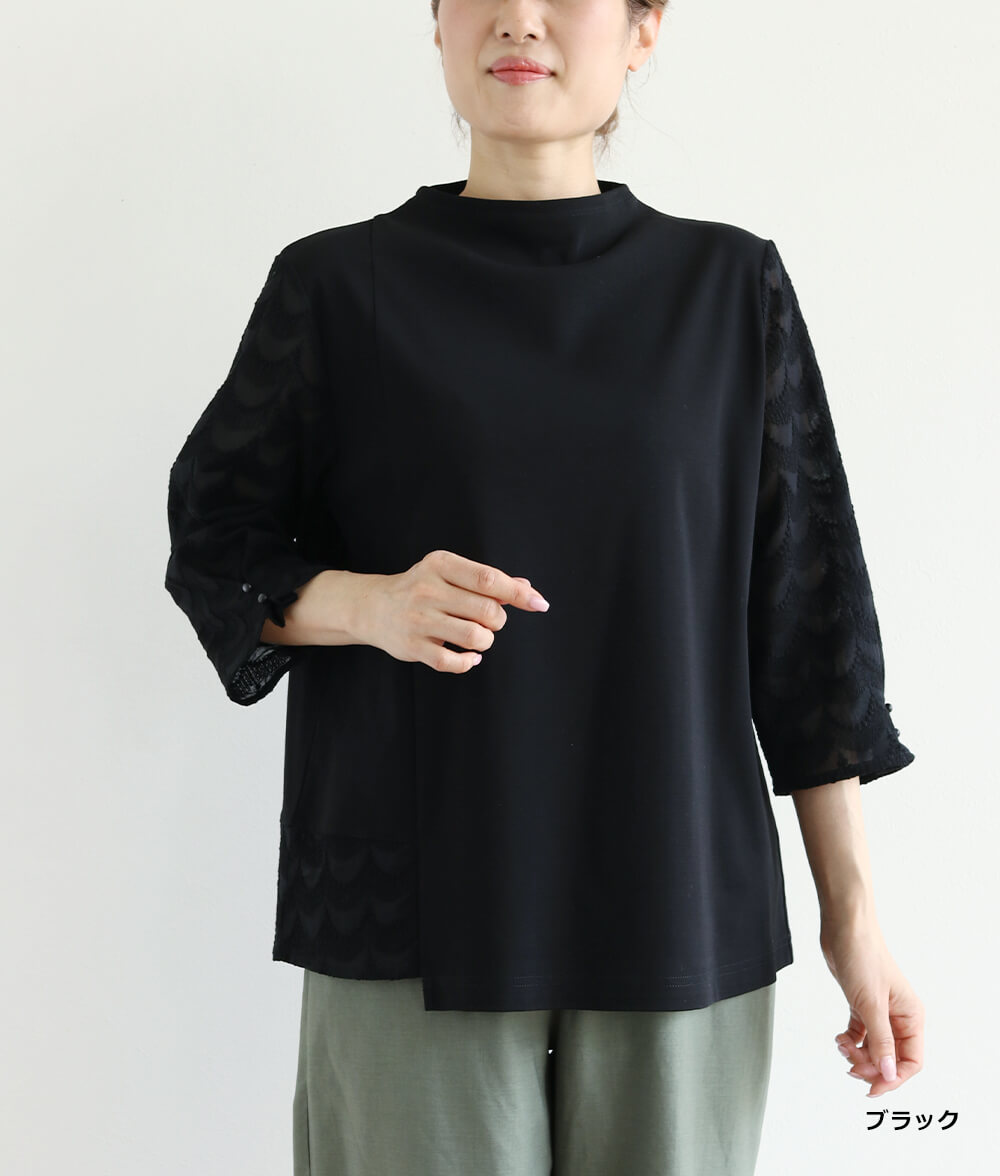 【SALE30%OFF】スカラップ刺繍レースアシメプルオーバー