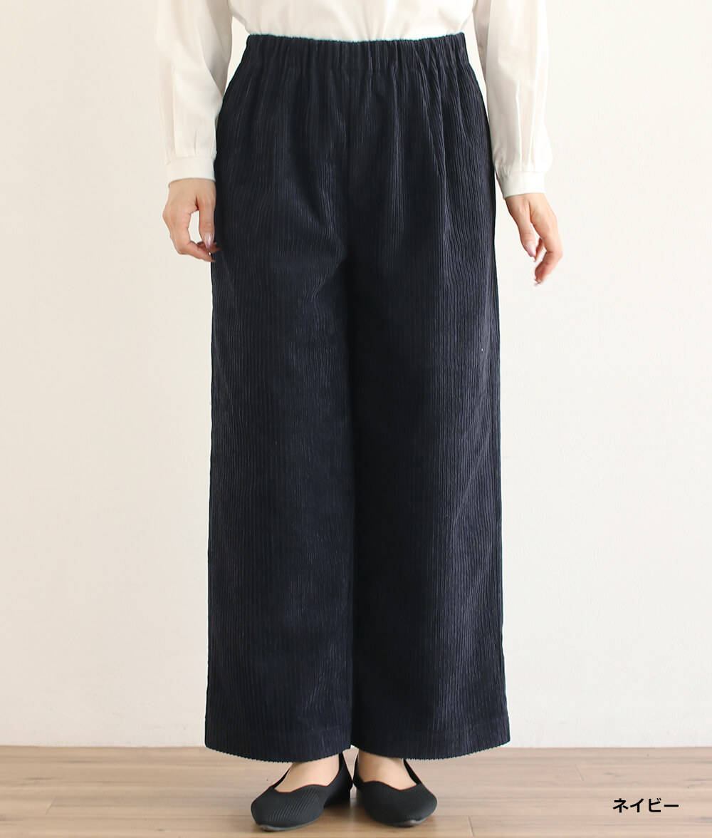 親子コールパンツ