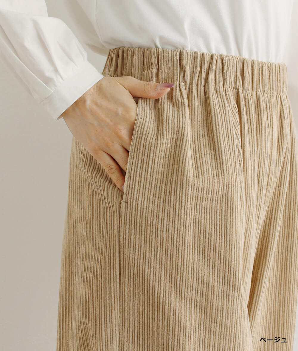 親子コールパンツ
