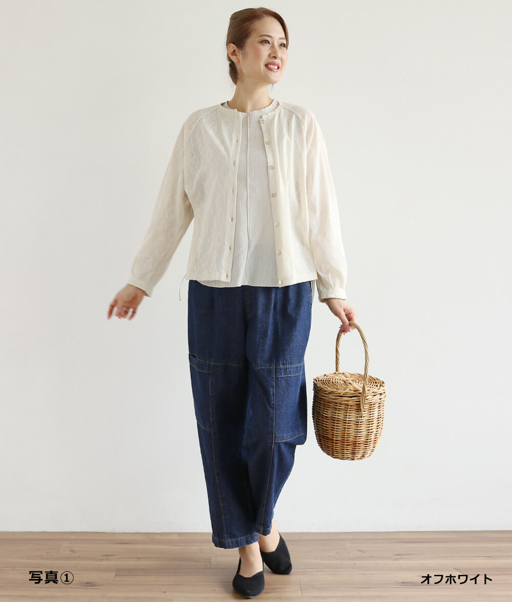【SALE30%OFF】アイレットメッシュカーディガン