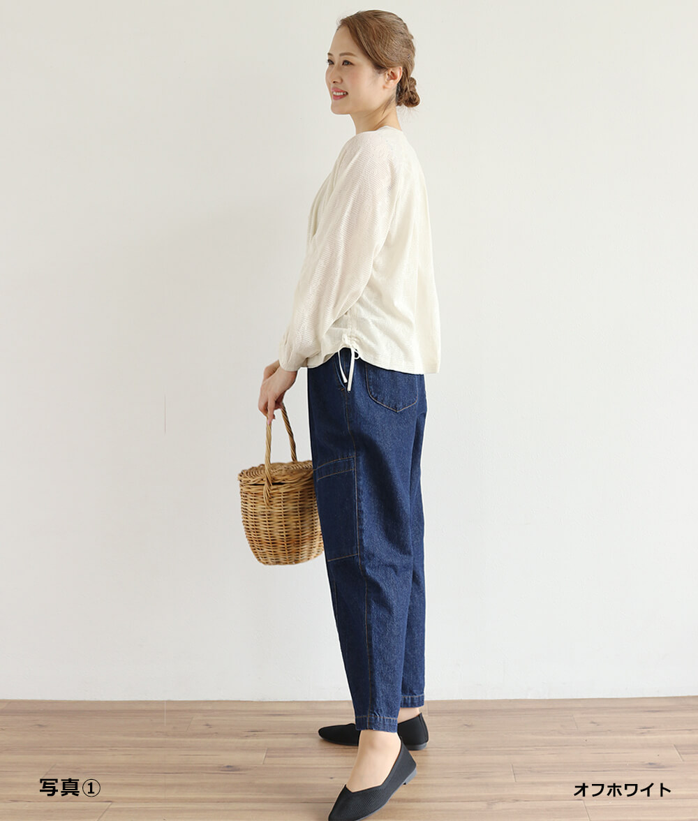 【SALE30%OFF】アイレットメッシュカーディガン