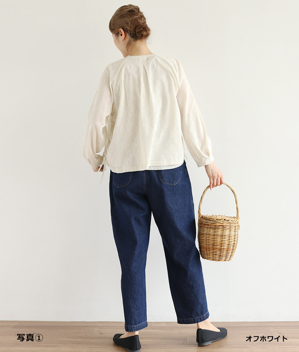【SALE30%OFF】アイレットメッシュカーディガン