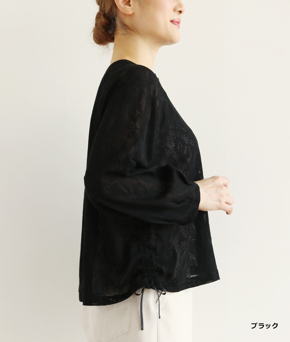 【SALE30%OFF】アイレットメッシュカーディガン