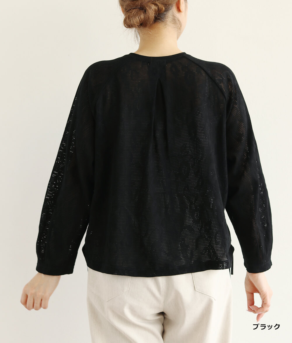 【SALE30%OFF】アイレットメッシュカーディガン