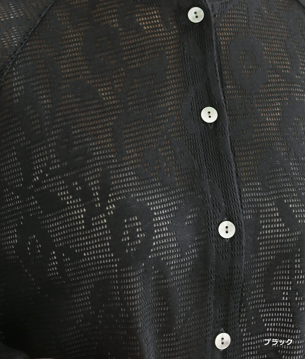 【SALE30%OFF】アイレットメッシュカーディガン