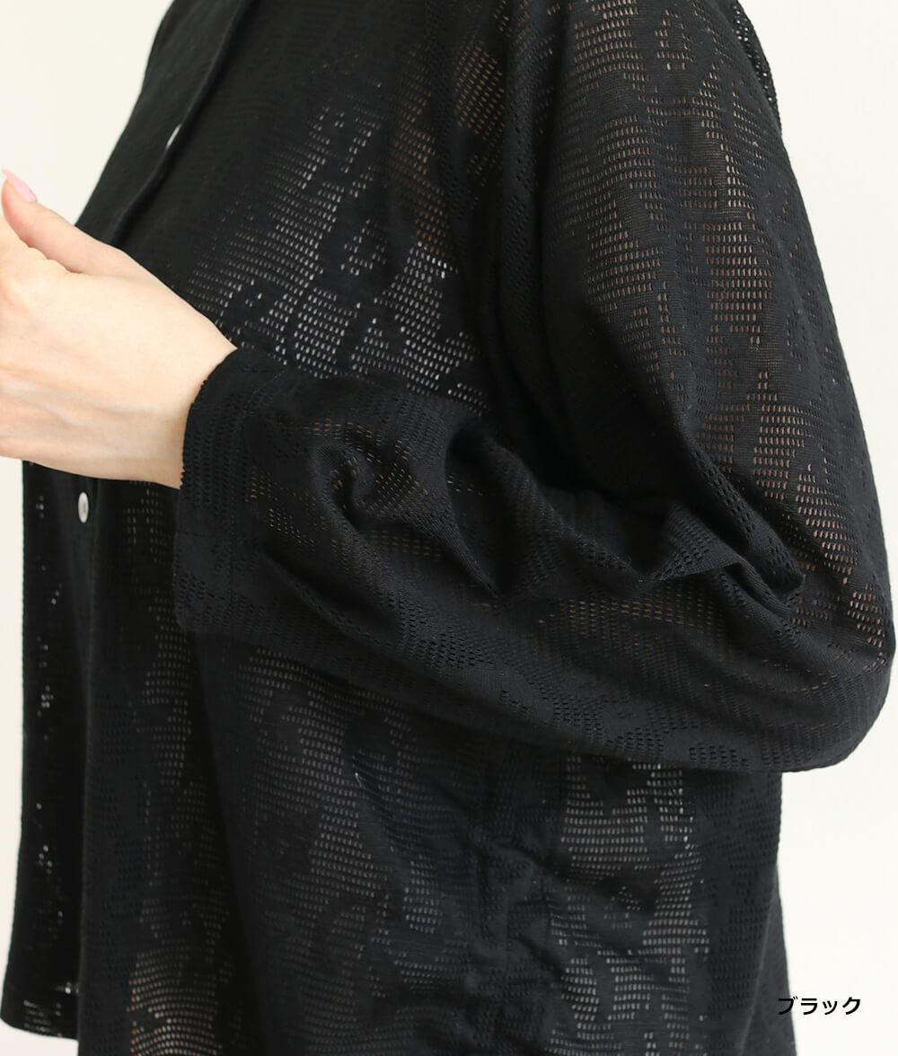 【SALE30%OFF】アイレットメッシュカーディガン