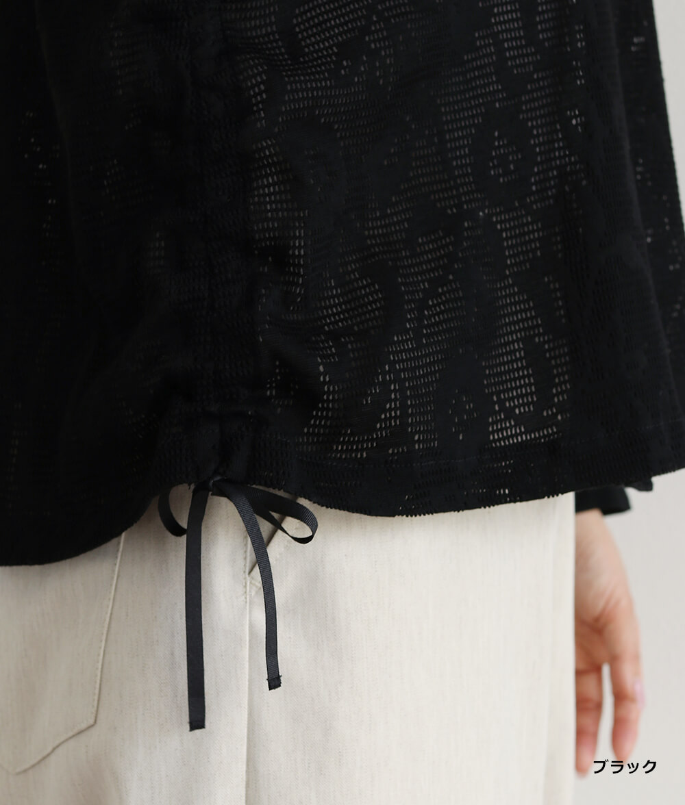 【SALE30%OFF】アイレットメッシュカーディガン