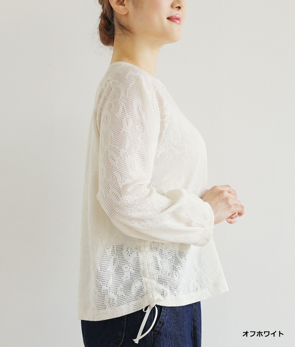 【SALE30%OFF】アイレットメッシュカーディガン