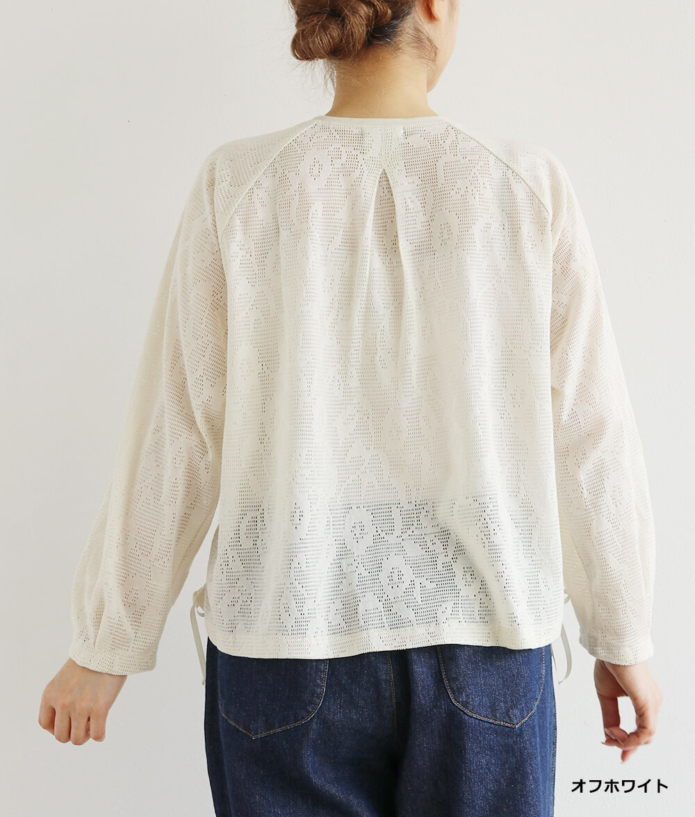 【SALE30%OFF】アイレットメッシュカーディガン