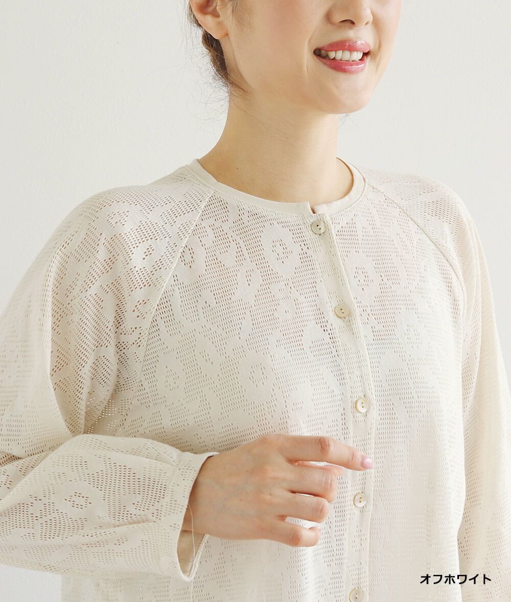 【SALE30%OFF】アイレットメッシュカーディガン
