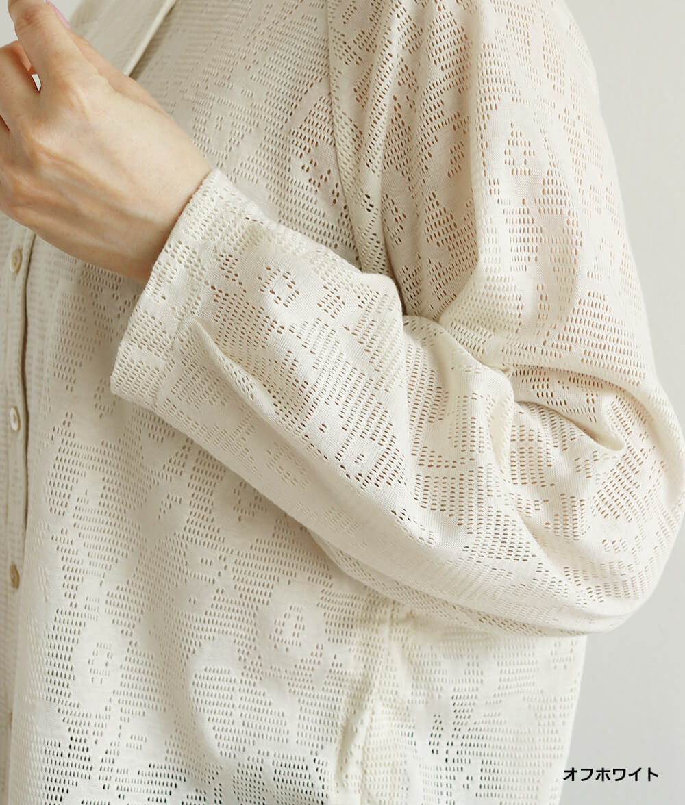 【SALE30%OFF】アイレットメッシュカーディガン