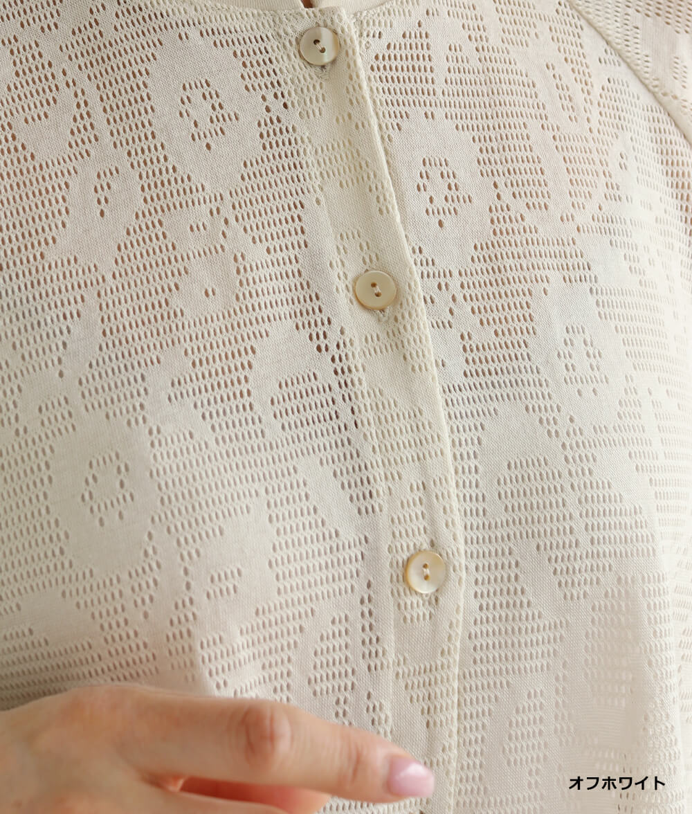 【SALE30%OFF】アイレットメッシュカーディガン