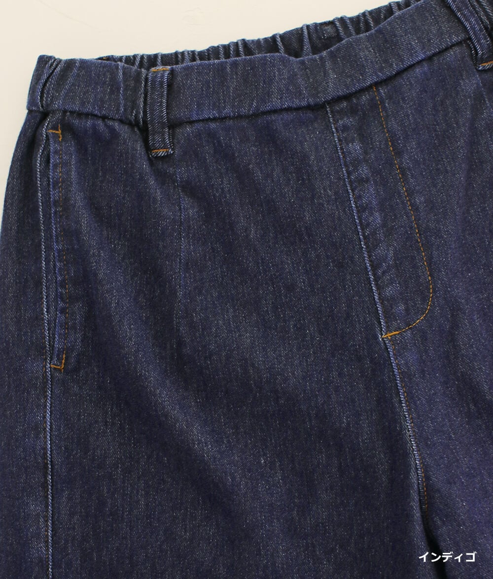 ニットデニムパンツ