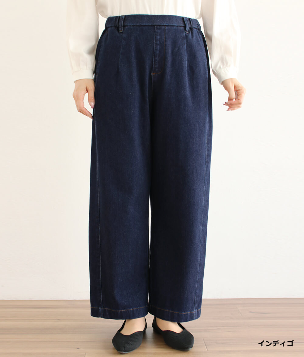 ニットデニムパンツ