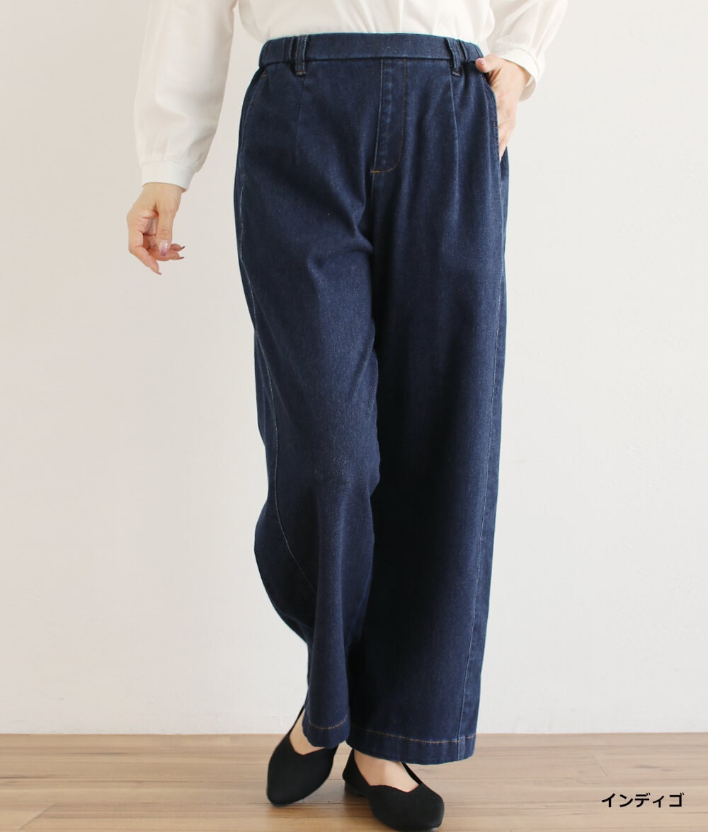 ニットデニムパンツ