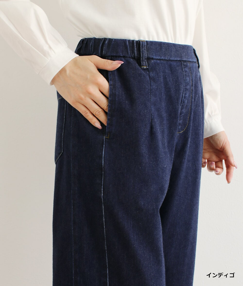 ニットデニムパンツ