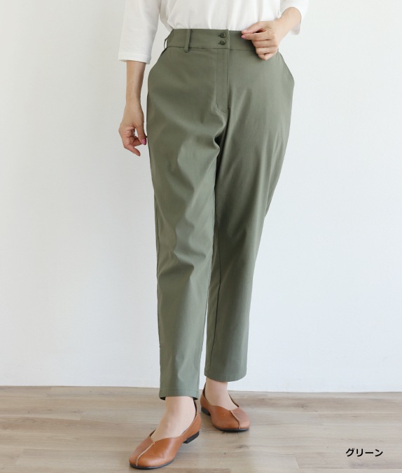 【SALE30%OFF】ストレッチテーパードパンツ