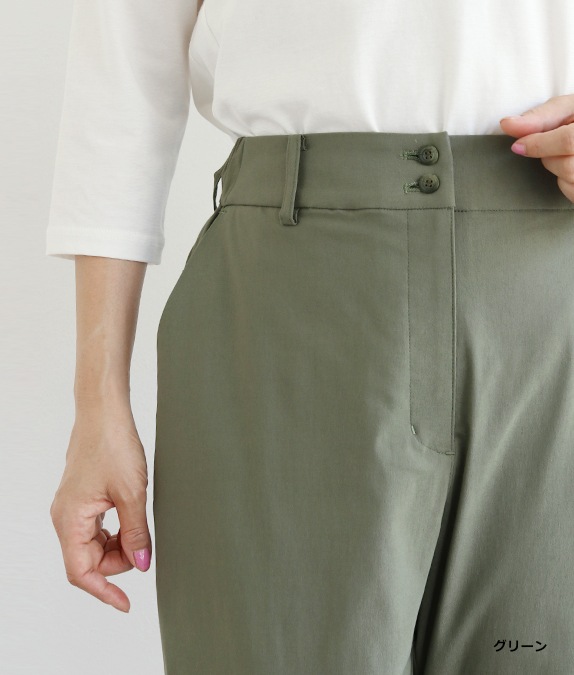 【SALE30%OFF】ストレッチテーパードパンツ
