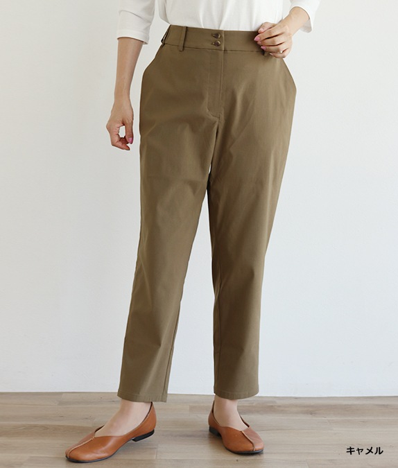 【SALE30%OFF】ストレッチテーパードパンツ