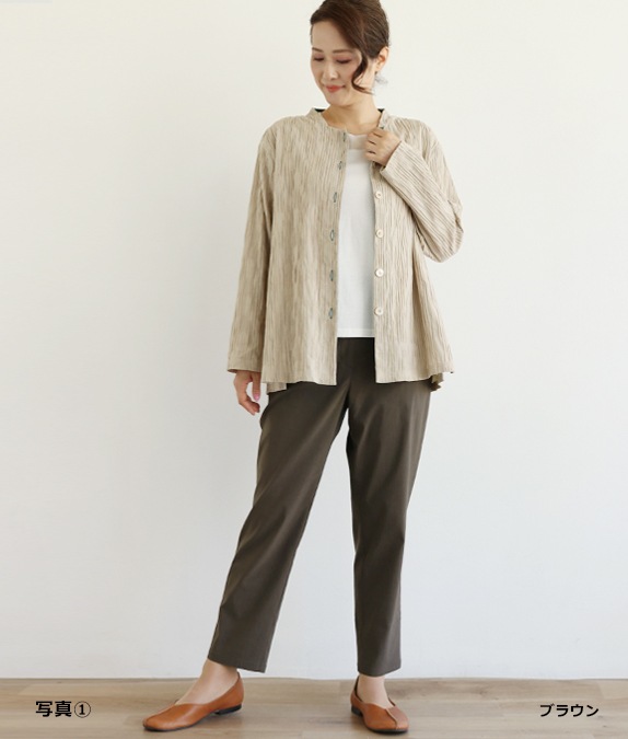 【SALE30%OFF】ストレッチテーパードパンツ