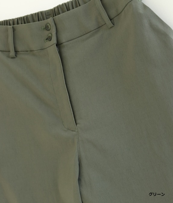 【SALE30%OFF】ストレッチテーパードパンツ