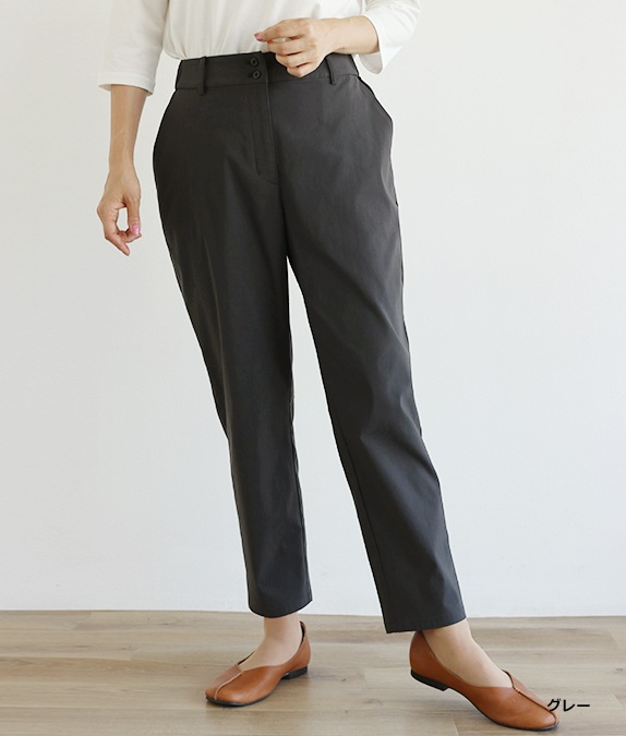 【SALE30%OFF】ストレッチテーパードパンツ