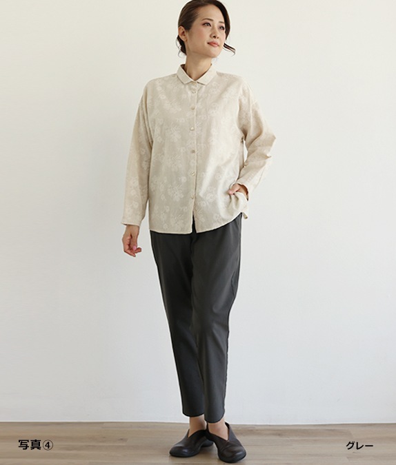 【SALE30%OFF】ストレッチテーパードパンツ