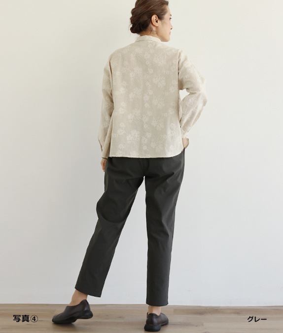 【SALE30%OFF】ストレッチテーパードパンツ