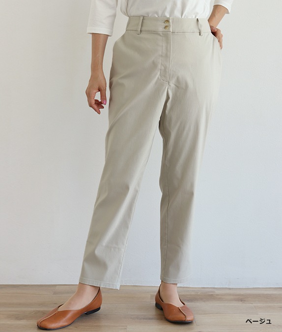 【SALE30%OFF】ストレッチテーパードパンツ