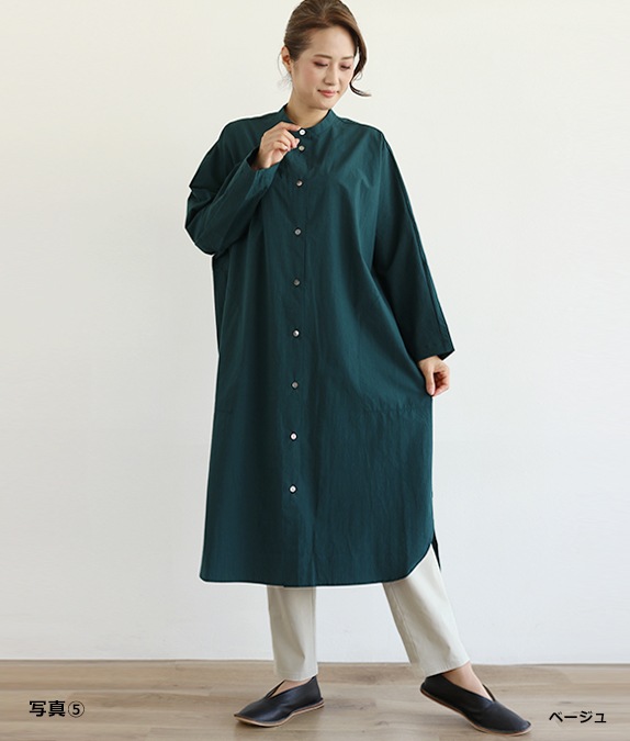 【SALE30%OFF】ストレッチテーパードパンツ