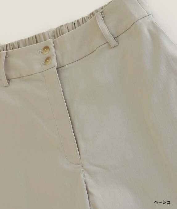 【SALE30%OFF】ストレッチテーパードパンツ