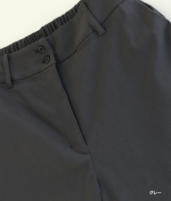 【SALE30%OFF】ストレッチテーパードパンツ