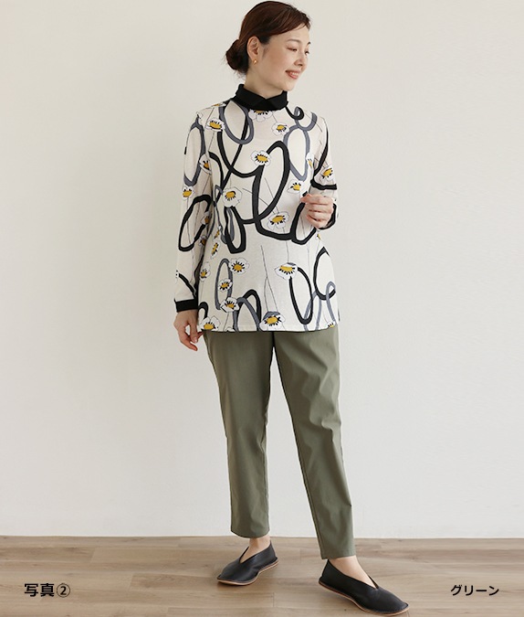 【SALE30%OFF】ストレッチテーパードパンツ