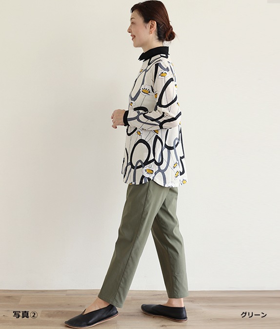 【SALE30%OFF】ストレッチテーパードパンツ