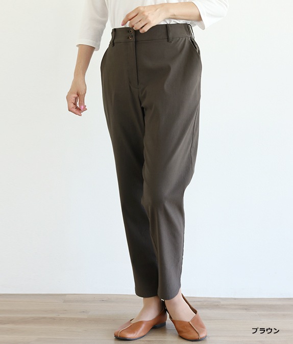 【SALE30%OFF】ストレッチテーパードパンツ