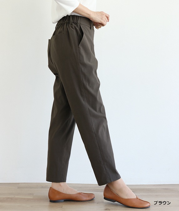 【SALE30%OFF】ストレッチテーパードパンツ