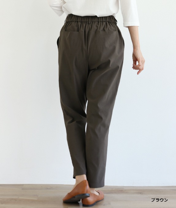 【SALE30%OFF】ストレッチテーパードパンツ
