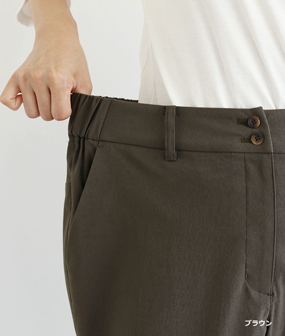【SALE30%OFF】ストレッチテーパードパンツ