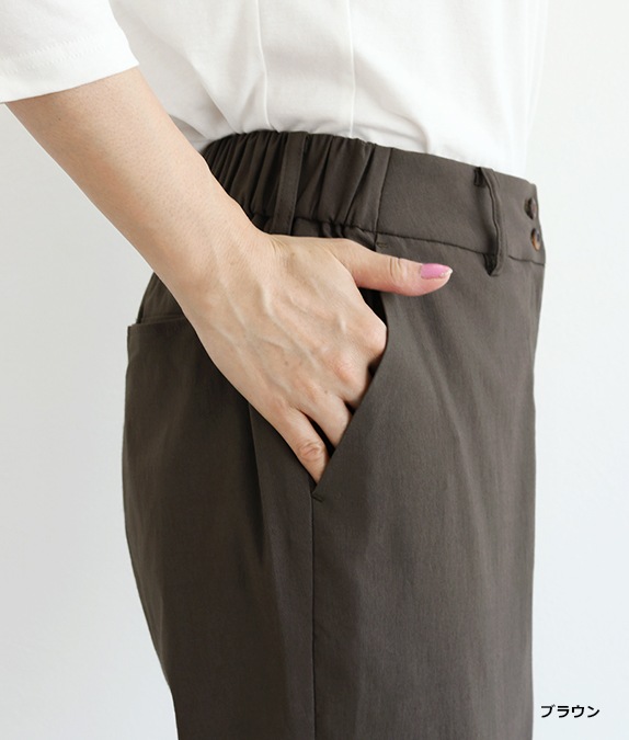 【SALE30%OFF】ストレッチテーパードパンツ