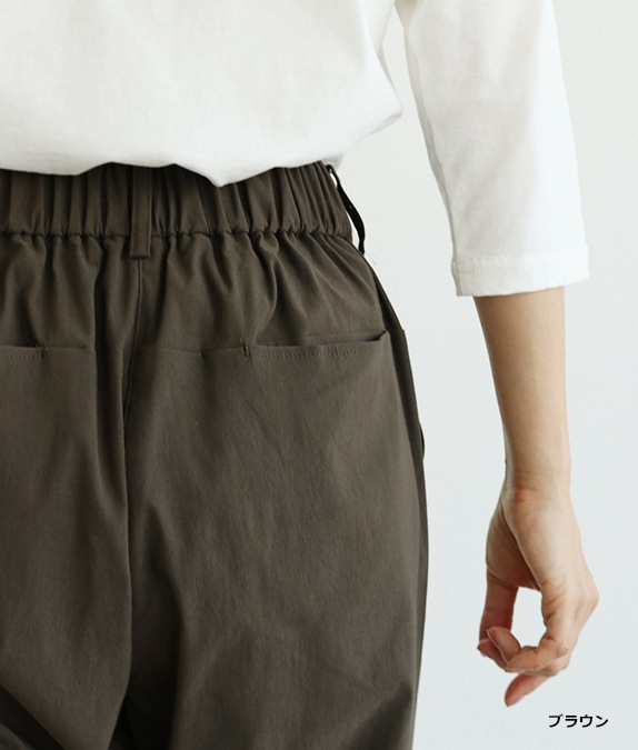 【SALE30%OFF】ストレッチテーパードパンツ