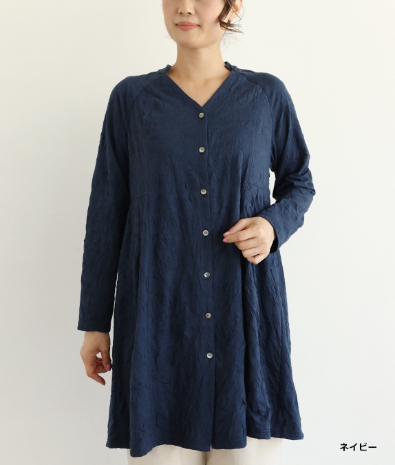 【再値下げSALE70%OFF】キャッチワッシャーカーディガン