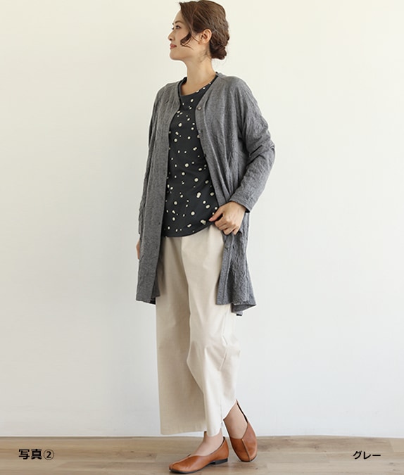 【再値下げSALE70%OFF】キャッチワッシャーカーディガン